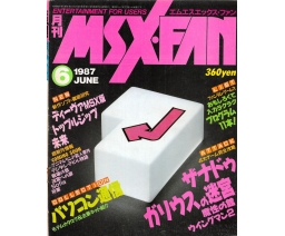 MSX・FAN 1987-06 - Tokuma Shoten Intermedia