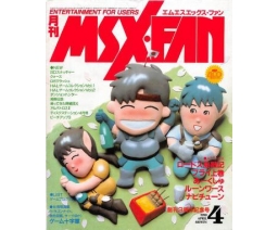 MSX・FAN 1990-04 - Tokuma Shoten Intermedia