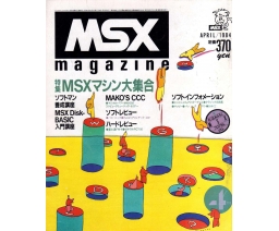 MSX Magazine 1984-04 - ASCII Corporation