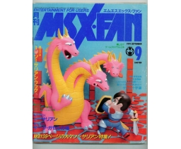MSX・FAN 1991-09 - Tokuma Shoten Intermedia