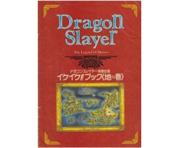 Dragon Slayer VI - The Legend of Heroes - Tokuma Shoten Intermedia