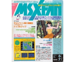 MSX・FAN 1993-06/07 - Tokuma Shoten Intermedia