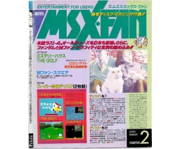 MSX・FAN 1995-02 - Tokuma Shoten Intermedia