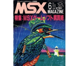 MSX Magazine 1986-06 - ASCII Corporation