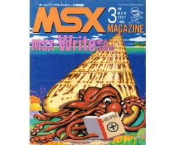 MSX Magazine 1987-03 - ASCII Corporation