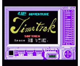 Time Trek (1985, MSX, Policy)