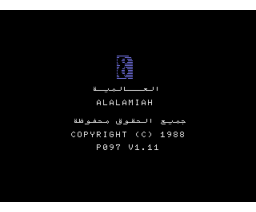 Let's Talk (1987, MSX, Al Alamiah)