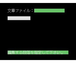 Kanji telopper (1986, MSX, Coral Corporation)