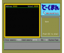 Talkman (1988, MSX2, Emile software)
