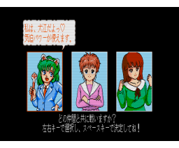 Mahjong Hana no Momoko Gumi (1991, MSX2, Nichibutsu)