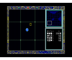 Galaxy Hero Legend Powerup & Scenario (1989, MSX2, Bothtec)