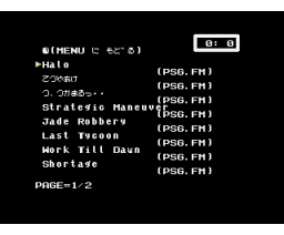 R · SYSTEM definitive edition BGM data Music Works ECHIKUSO6 (1995, MSX2, OB PROJECT)