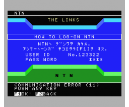 Super Laydock - Mission Striker Network Version (1987, MSX, T&ESOFT)