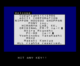 The Mystery of Hiranya (1986, MSX2, Login Soft)