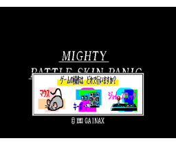 Mighty Battle Skin Panic (1993, MSX2, Gainax)