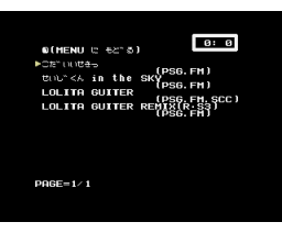 R · SYSTEM definitive edition BGM data Music Works ECHIKUSO6 (1995, MSX2, OB PROJECT)
