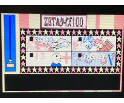 Zeta #5 (1988, MSX2, Champion Soft)