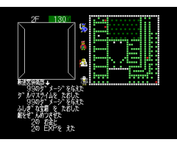 New Maze Club (MSX2, Syntax)