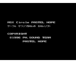 PH. Sound Collection (1996, MSX2, Pastel Hope)