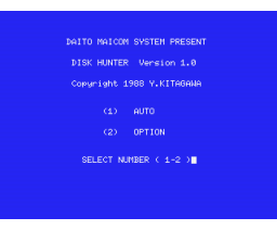 ROM Hunter MK2 (1986, MSX, Daito Micom System)