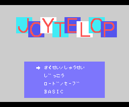 Joytelop (1985, MSX, Victor Co. of Japan (JVC))