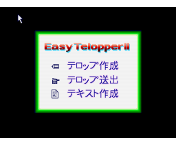 Easy Telopper II (1988, MSX2, HAL Laboratory, ERGOSOFT Corp)