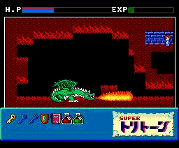 Super Tritorn (1986, MSX2, Sein Soft / XAIN Soft / Zainsoft)