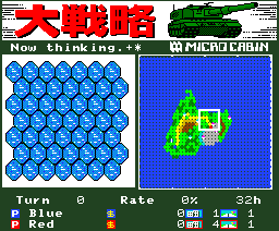 Daisenryaku (1986, MSX2, System Soft)