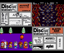 Disc Station 08 (90/1) (1989, MSX2, Compile)