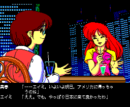 Angelus: Akuma no Fukuin (1989, MSX2, ENIX)