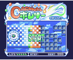 Carnival Bombly (2001, MSX2, Pop Light)