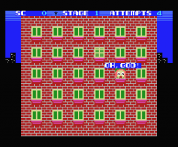 Cheating Wives (2005, MSX, Crappysoft)
