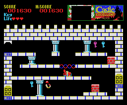 Castle Excellent (1986, MSX, ASCII Corporation)