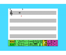Music Score Processor - Musician 1 (1988, MSX, Cando)