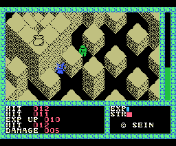 Aramo (1986, MSX, Sein Soft / XAIN Soft / Zainsoft)