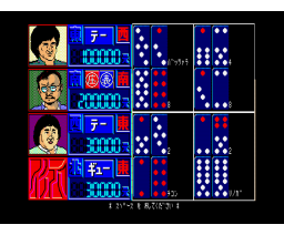Tenkyuhai (1989, MSX2, Panther Software)
