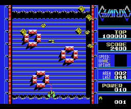 Guardic (1986, MSX, Compile)