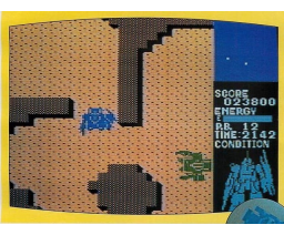 Blue Knight Berserga (1985, MSX, Marbot Pro.)