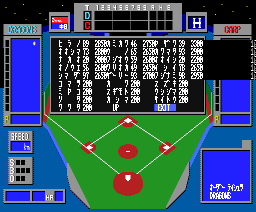 Best Nine Professional Baseball (1986, MSX2, ASCII Corporation)