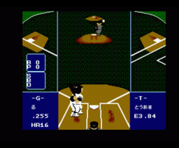 Family Stadium Professional Baseball Homerun Contest (1989, MSX2, NAMCO, Compile)