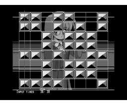 SH#1 (1991, MSX2, Interpreter Software, WAX-G2, KDD)