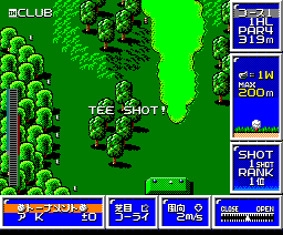World Golf II (1988, MSX2, ENIX)