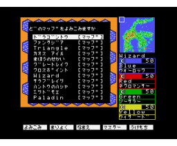 Master of Monsters Map Collection (1989, MSX2, System Soft)