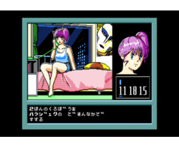 Idaten Ikase Otoko 1 - I Want To Meet Mugiko (1989, MSX2, Family Soft)