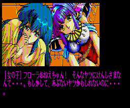 X・na (1991, MSX2, Fairytale)