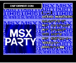 Summer of MSX party support disk (1995, MSX2, Turbo-R, Syntax)