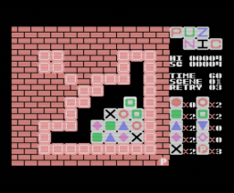 Puznic (1990, MSX, Zemina)