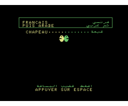 Double Face 1 (French Version) (1987, MSX, Al Alamiah)