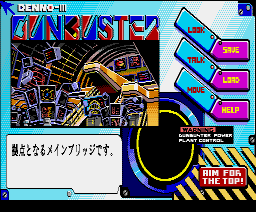 Cybernetic Hi-School Part 3: Gunbuster (1990, MSX2, BANDAI, Gainax)