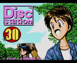 Disc Station 30 (1991, MSX2, Compile)